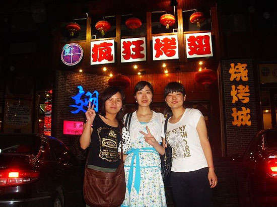 龙泉驿烤翅吧